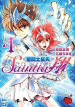 Saint Seiya - Saintia Shô 4 Manga