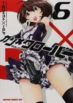 Gun×Clover 6 Manga