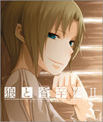 couverture, jaquette Spice and Wolf Spice and Wolf II Limited Edition 3