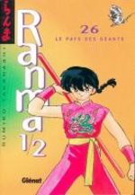 Ranma 1/2 26 Manga