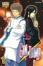 Gintama 33 Manga