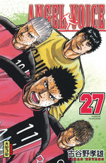 Angel Voice 27 Manga