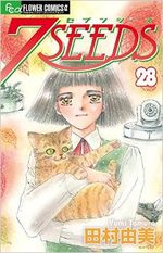 7 Seeds 28 Manga