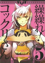 Gugure! Kokkuri-san 5 Manga