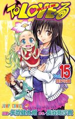 To Love Trouble 15 Manga