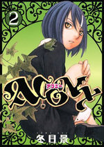 Acony 2 Manga