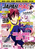 Made in Japan / Japan Mag 44 Magazine