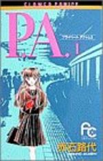 P.A. Private Actress 1 Manga
