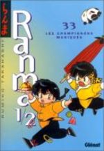 Ranma 1/2 33 Manga
