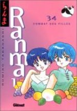 Ranma 1/2 34 Manga