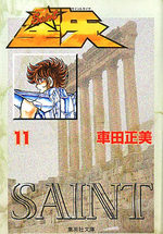 couverture, jaquette Saint Seiya - Les Chevaliers du Zodiaque Shueisha Bunko 11