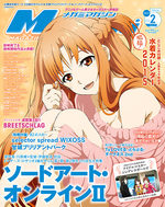 couverture, jaquette Megami magazine 177
