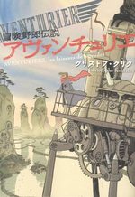 Bouken yarô densetsu - Aventurier 1 Manga