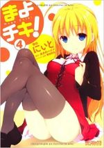 Mayo Chiki! 4 Manga
