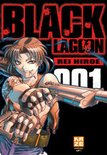 couverture, jaquette Black Lagoon Française 2ème Edition 1
