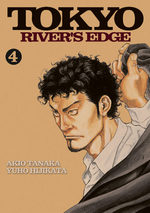 Tôkyô river's edge 4 Manga