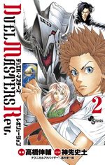 Duel masters revolution 2 Manga