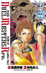 Duel masters revolution 4 Manga