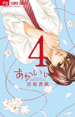 Le Fil Rouge 4 Manga