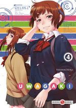 Uwagaki 4 Manga