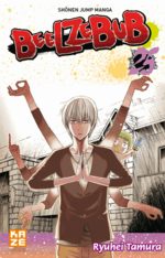 Beelzebub 25 Manga