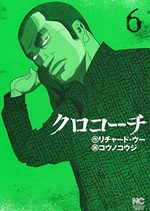 Inspecteur Kurokôchi 6 Manga