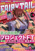 Fairy Tail Magazine 4 Magazine