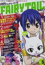 Fairy Tail Magazine 5 Magazine