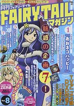 Fairy Tail Magazine 8 Magazine