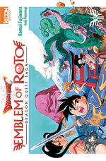 Dragon Quest - Emblem of Roto 12 Manga