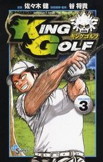 King Golf 3 Manga