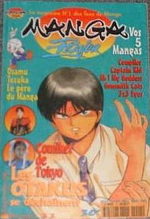 couverture, jaquette Manga Player 11