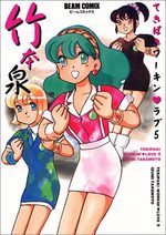 Tekipaki working  love 5 Manga