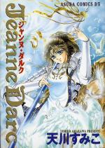 Jeanne Darc 1 Manga