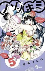 Nozo x Kimi 5 Manga