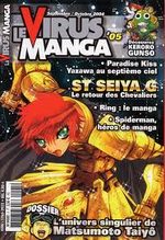le Virus Manga 5 Magazine