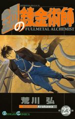 Fullmetal Alchemist 23 Manga
