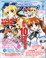 Megami magazine # 112