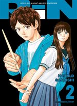 RiN 2 Manga