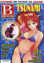 Tsunami 17 Magazine