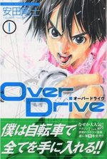 Over Drive 1 Manga