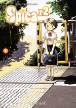 Les deux Spica 4 Manga