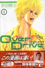 Over Drive 4 Manga