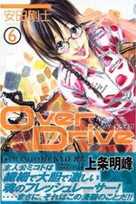 Over Drive 6 Manga