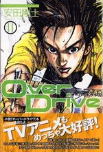 Over Drive 11 Manga