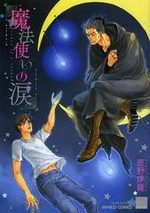 Mahoutsukai no Namida 1 Manga