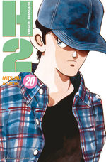 H2 20 Manga