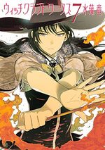 Witchcraft Works 7 Manga