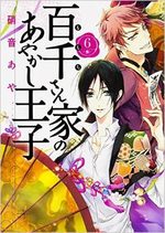 The Demon Prince & Momochi 6 Manga