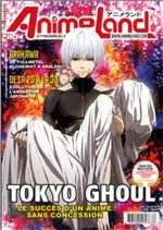 Animeland 204 Magazine